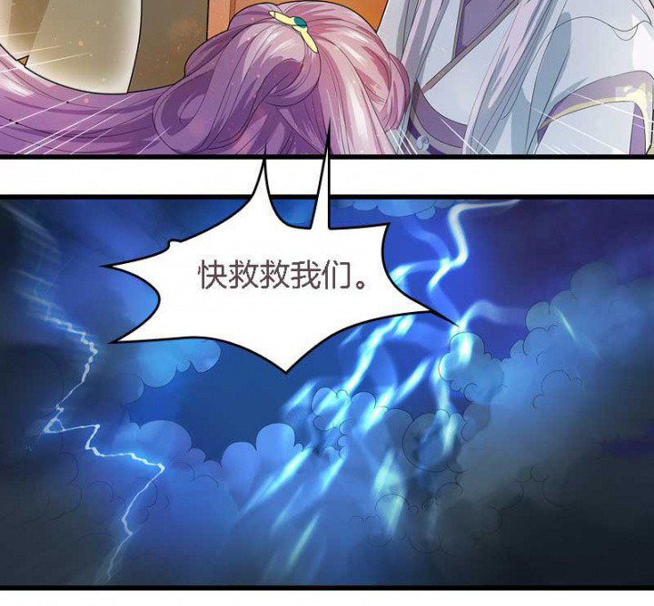 朕的老婆们全挂了漫画,第19章：英雄救美5图