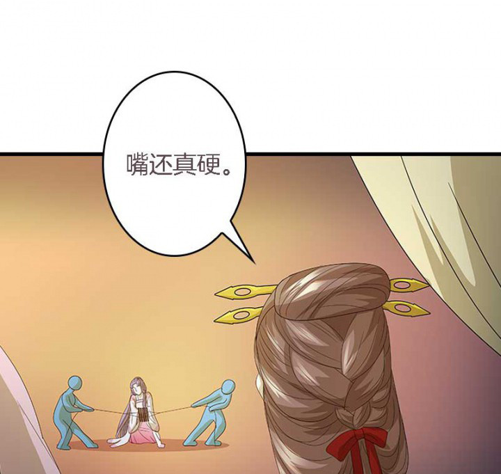 朕的老婆们全挂了漫画,第25章：我就是偏袒她5图