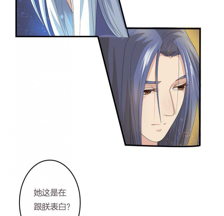 朕的老婆们全挂了漫画,第13章：一式两份4图