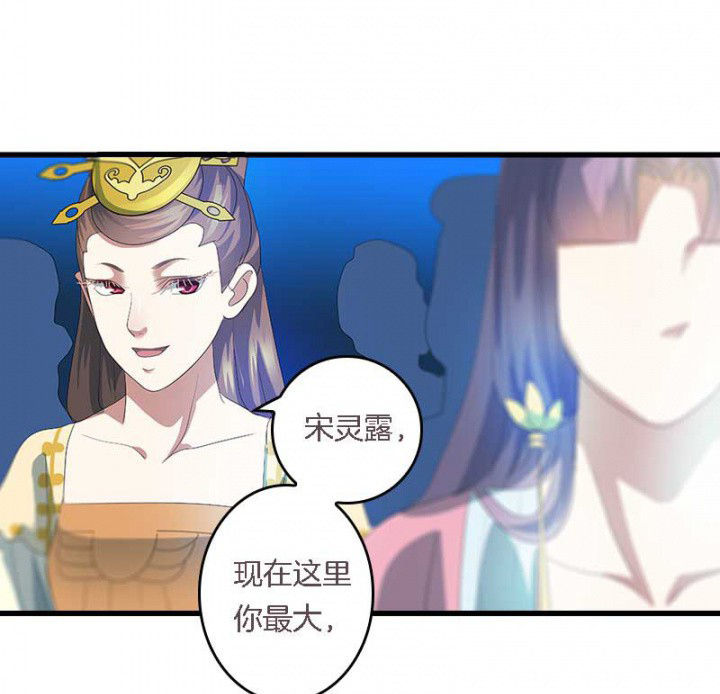 朕的老婆们全挂了漫画,第41章：除了我还有谁5图