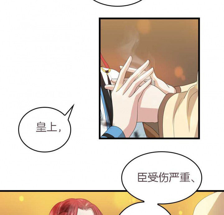 朕的老婆们全挂了漫画,第33章： 想一起睡1图