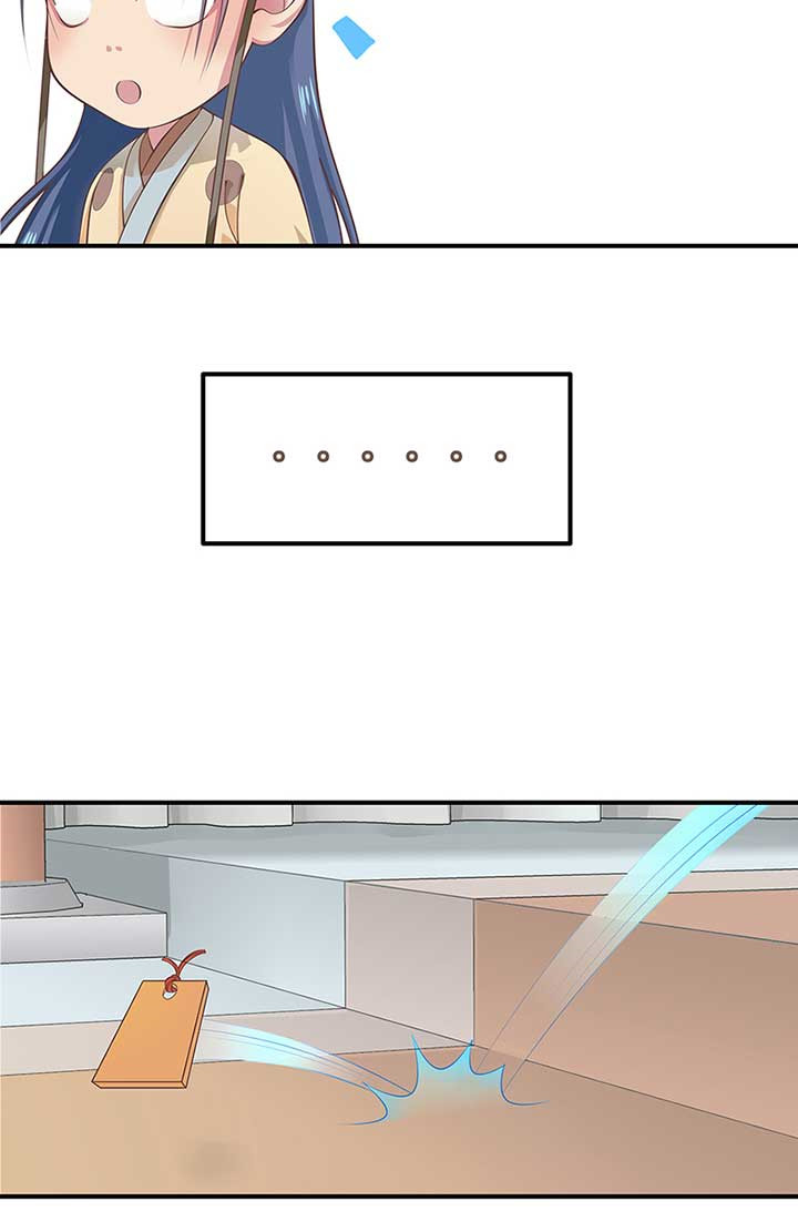 朕的老婆们全挂了漫画,第1章：2图