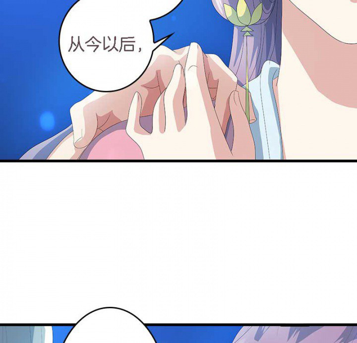 朕的老婆们全挂了漫画,第27章：最重要的姐妹4图