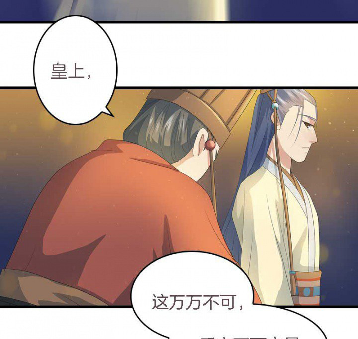 朕的老婆们全挂了漫画,第17章：选秀大典1图