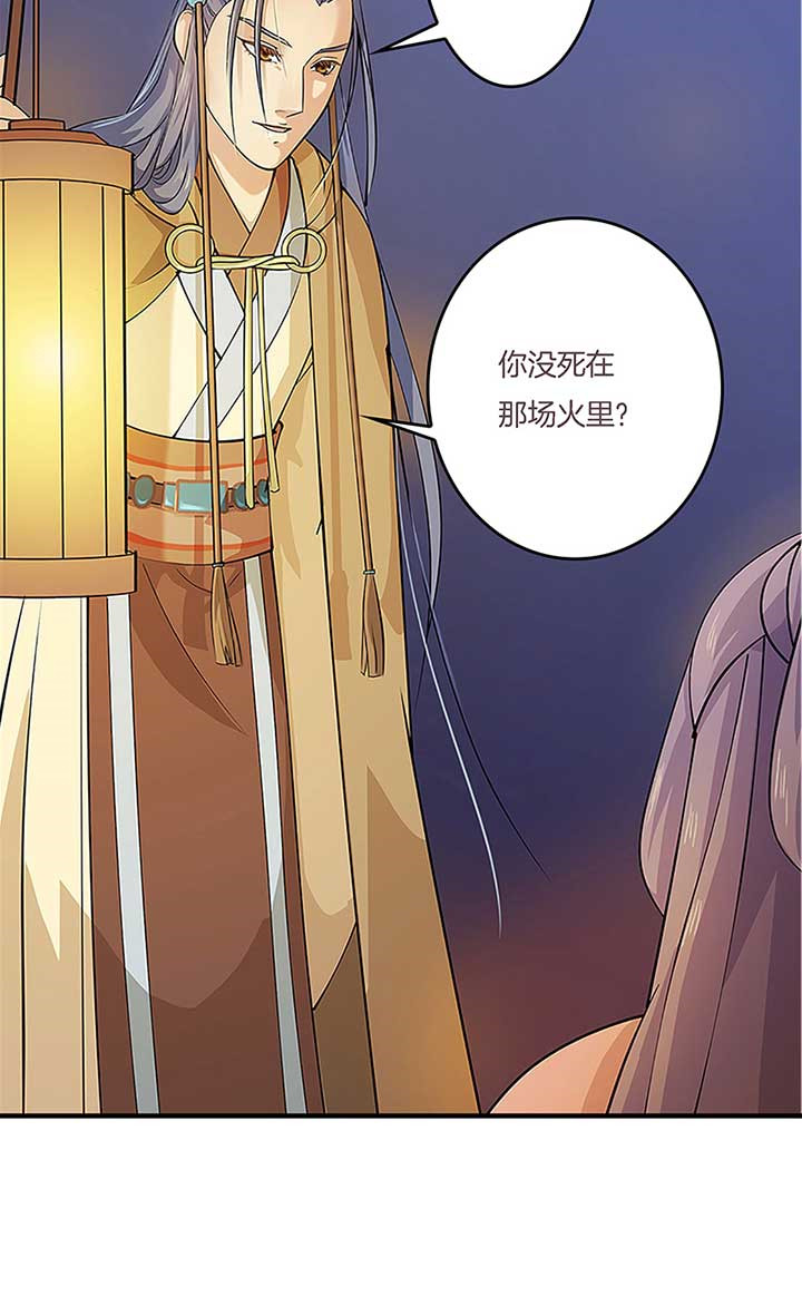 朕的老婆们全挂了漫画,第7章：3图