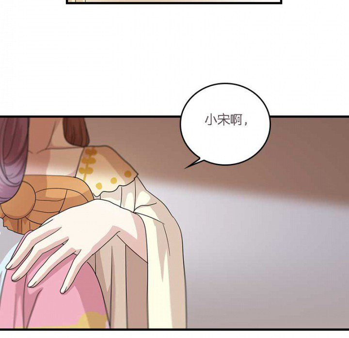 朕的老婆们全挂了漫画,第11章：虚假姐妹情3图