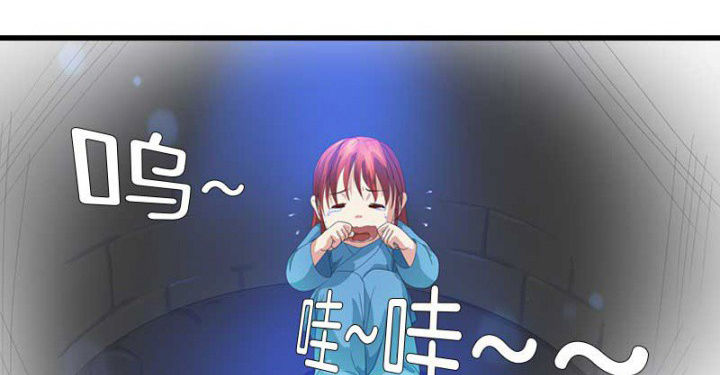 朕的老婆们全挂了漫画,第34章：名单1图