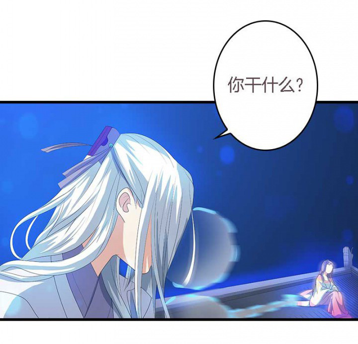 朕的老婆们全挂了漫画,第27章：最重要的姐妹4图