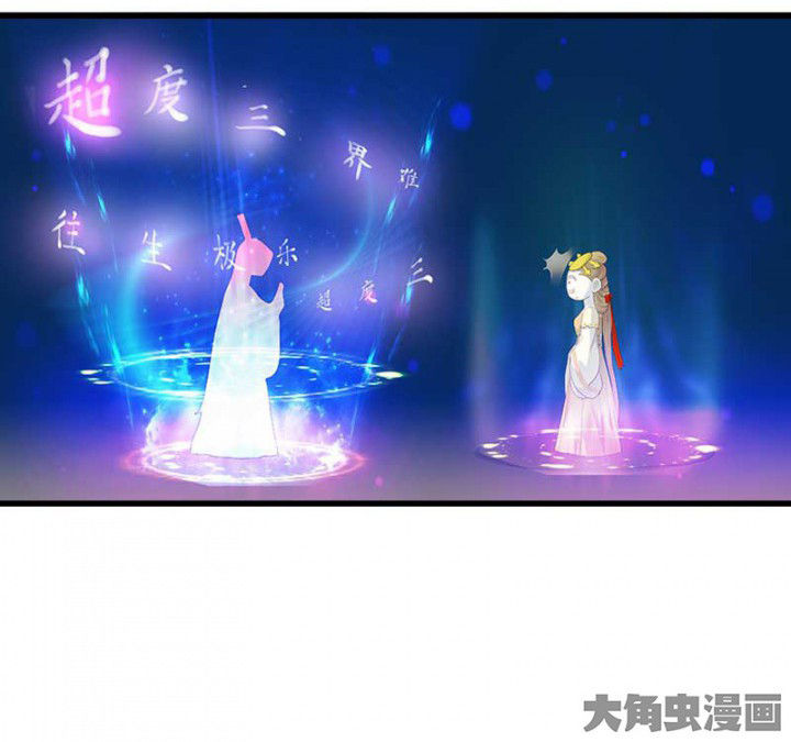 朕的老婆们全挂了漫画,第42章：本王是专业的3图