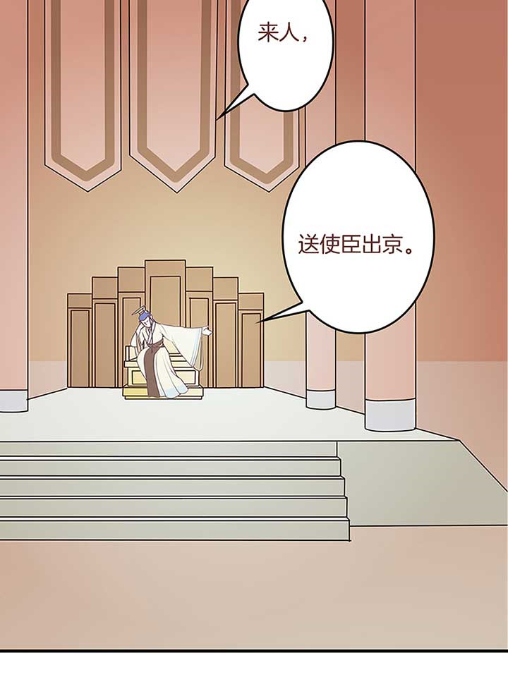 朕的老婆们全挂了漫画,第5章：1图