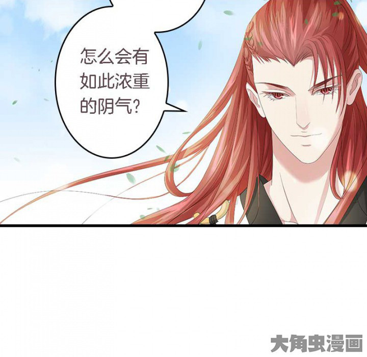 朕的老婆们全挂了漫画,第27章：最重要的姐妹1图