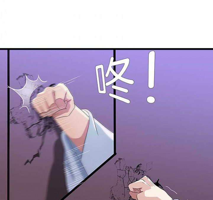 朕的老婆们全挂了漫画,第46章：朕不是个好丈夫3图