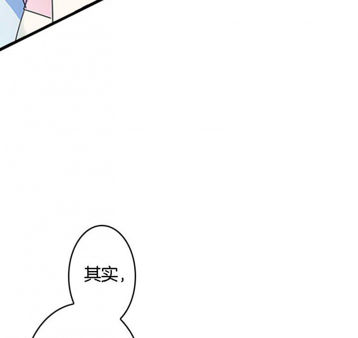 朕的老婆们全挂了漫画,第26章：过往云烟5图