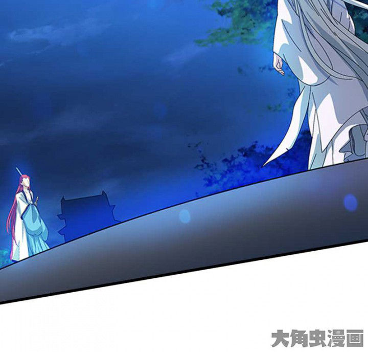 朕的老婆们全挂了漫画,第35章：陷阱4图