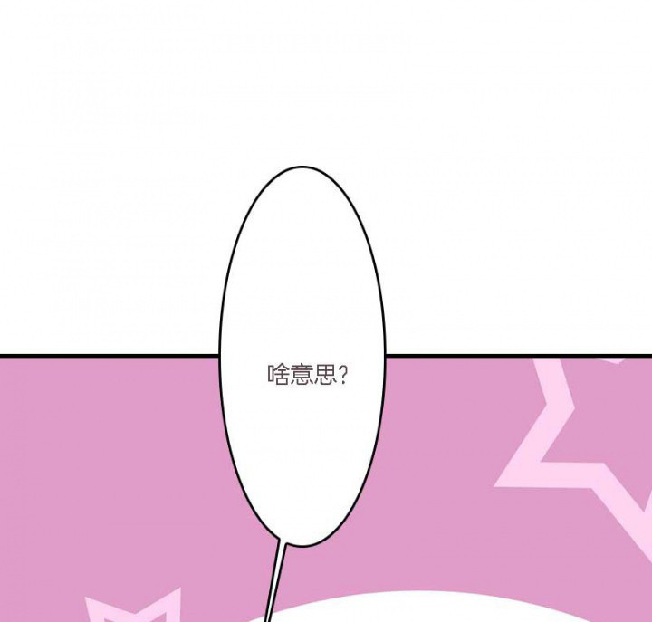 朕的老婆们全挂了漫画,第10章：朕很开心3图