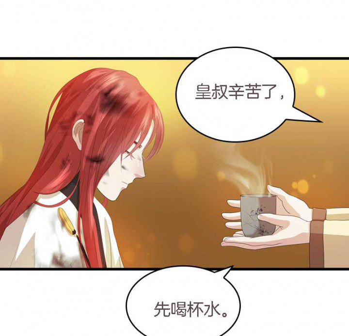 朕的老婆们全挂了漫画,第33章： 想一起睡5图