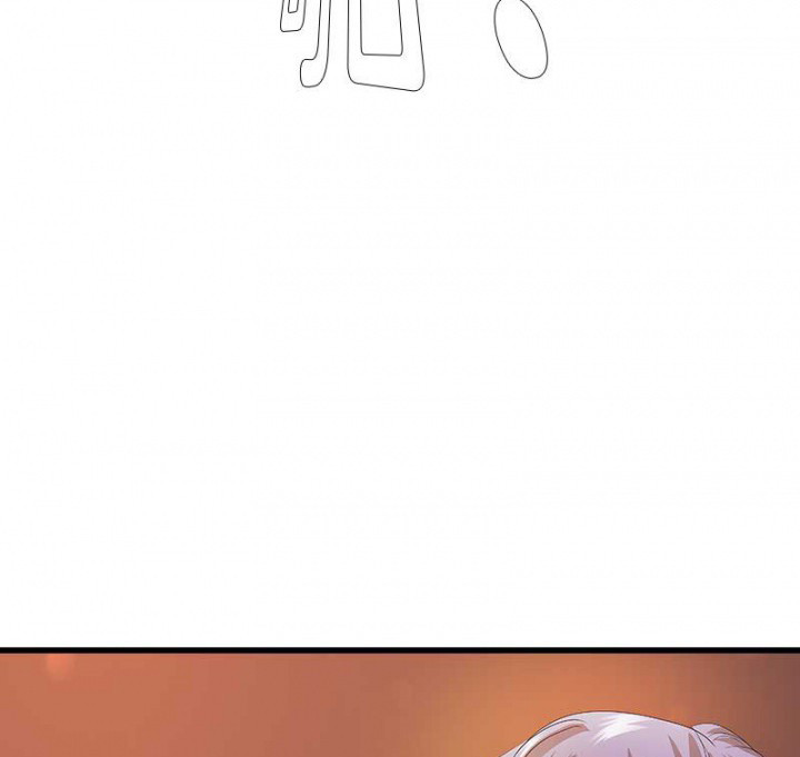 朕的老婆们全挂了漫画,第25章：我就是偏袒她3图