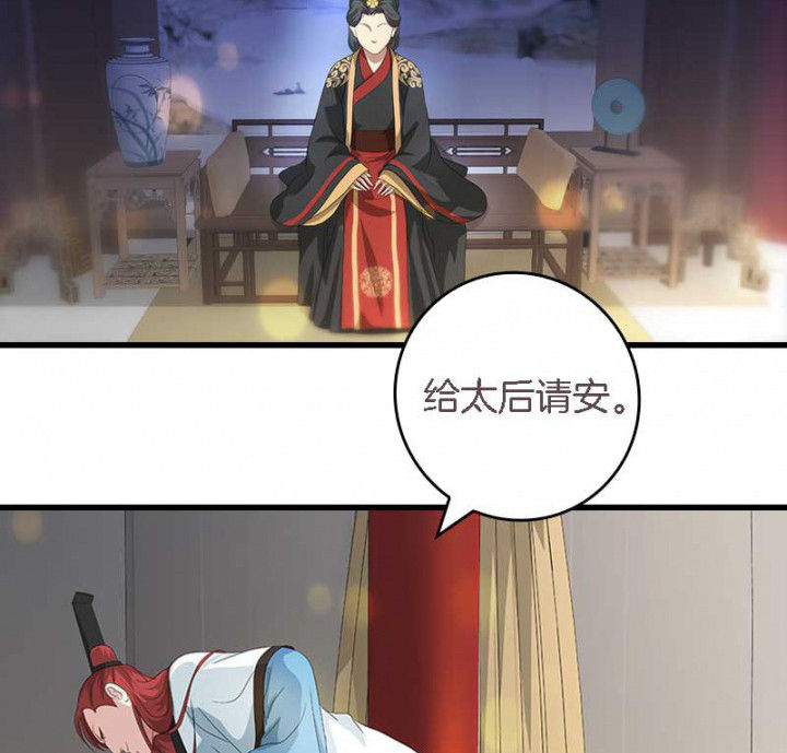 朕的老婆们全挂了漫画,第34章：名单3图