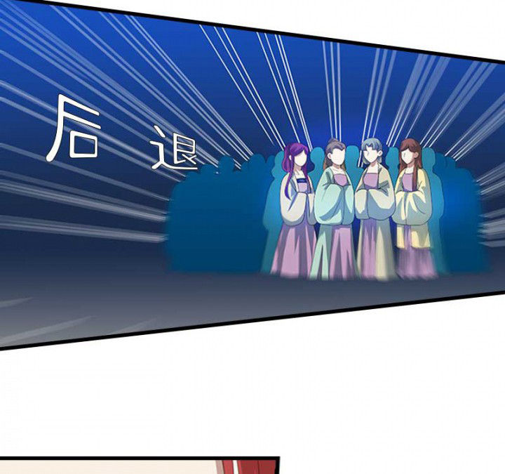 朕的老婆们全挂了漫画,第42章：本王是专业的3图