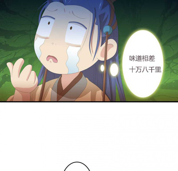 朕的老婆们全挂了漫画,第13章：一式两份3图