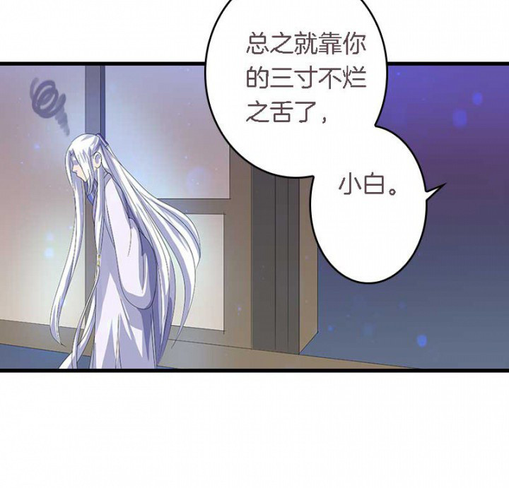 朕的老婆们全挂了漫画,第23章：起火地点2图