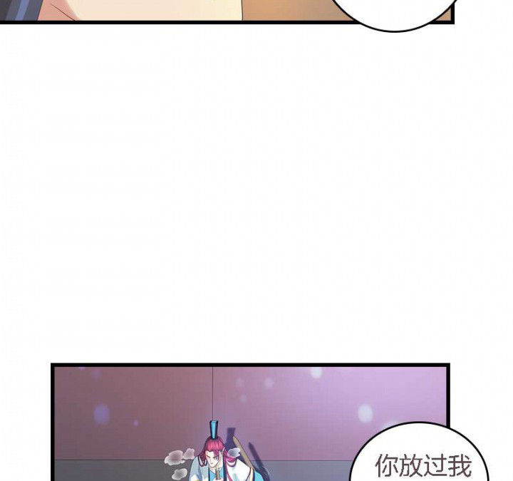 朕的老婆们全挂了漫画,第36章：扑倒4图