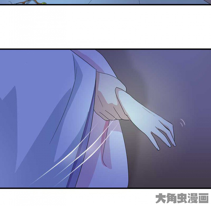 朕的老婆们全挂了漫画,第11章：虚假姐妹情5图