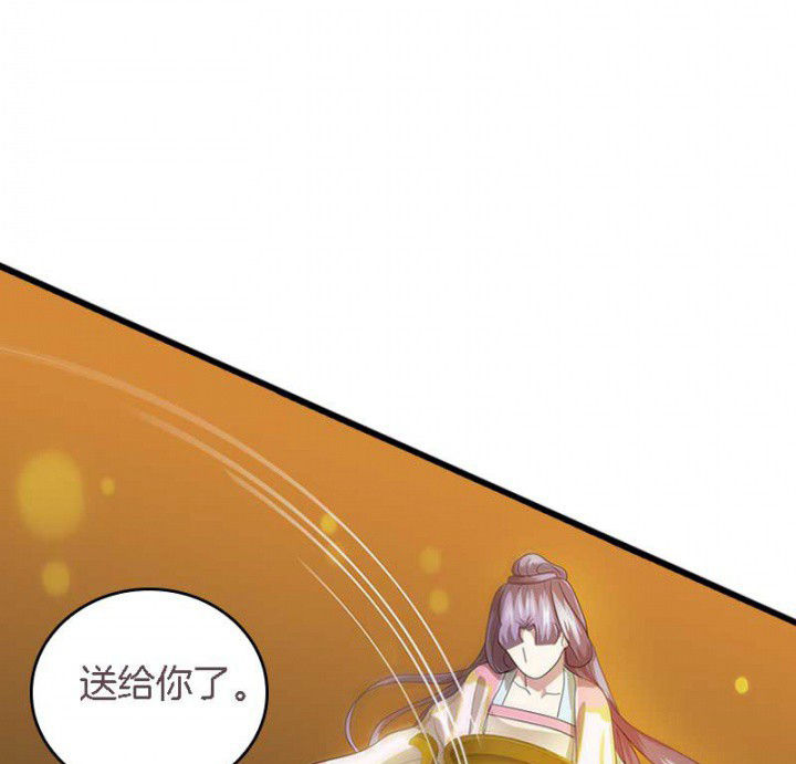 朕的老婆们全挂了漫画,第44章：吃火锅2图