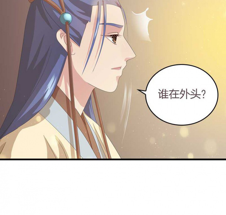 朕的老婆们全挂了漫画,第15章： 打探消息3图