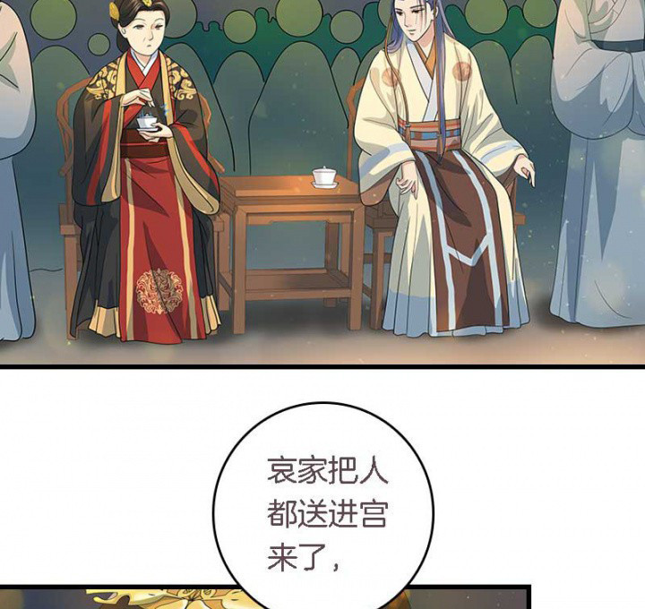 朕的老婆们全挂了漫画,第17章：选秀大典1图