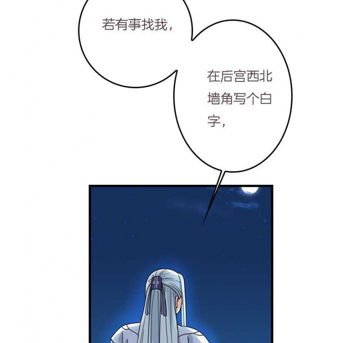 朕的老婆们全挂了漫画,第10章：朕很开心1图