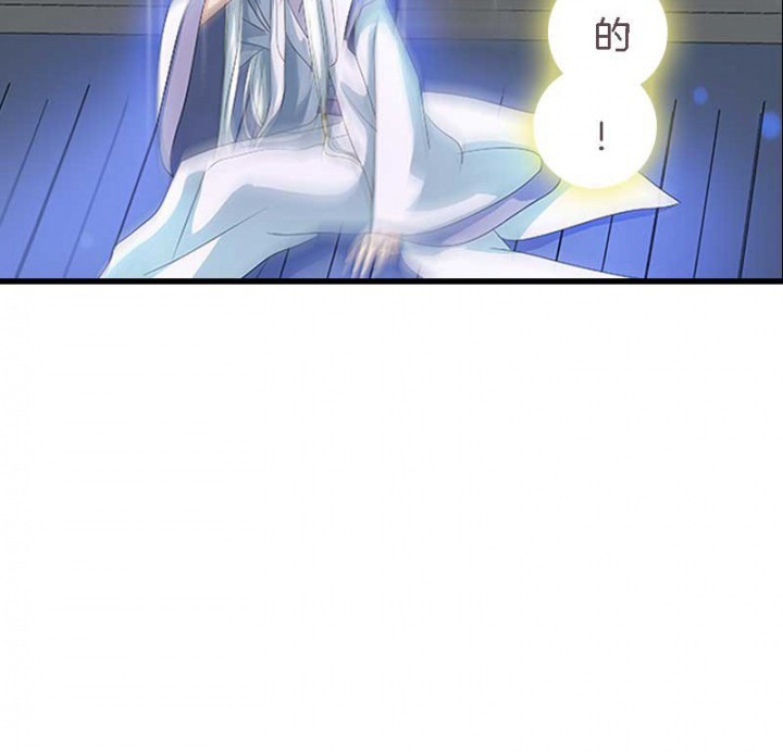 朕的老婆们全挂了漫画,第27章：最重要的姐妹1图