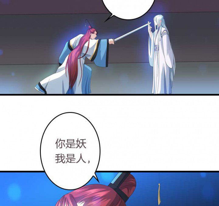 朕的老婆们全挂了漫画,第32章：见你一次打你一次4图