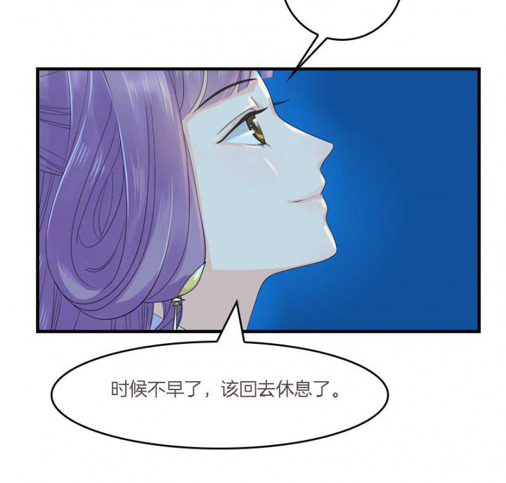 朕的老婆们全挂了漫画,第10章：朕很开心1图