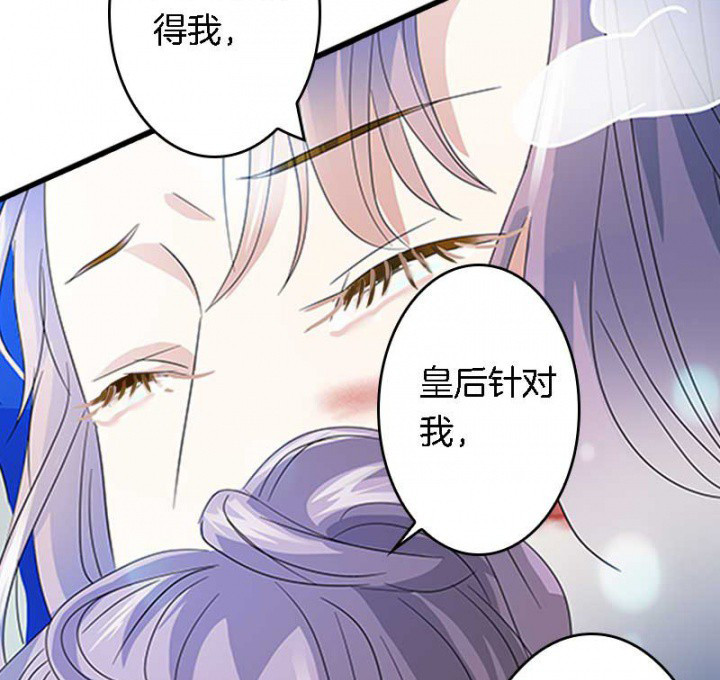 朕的老婆们全挂了漫画,第26章：过往云烟3图