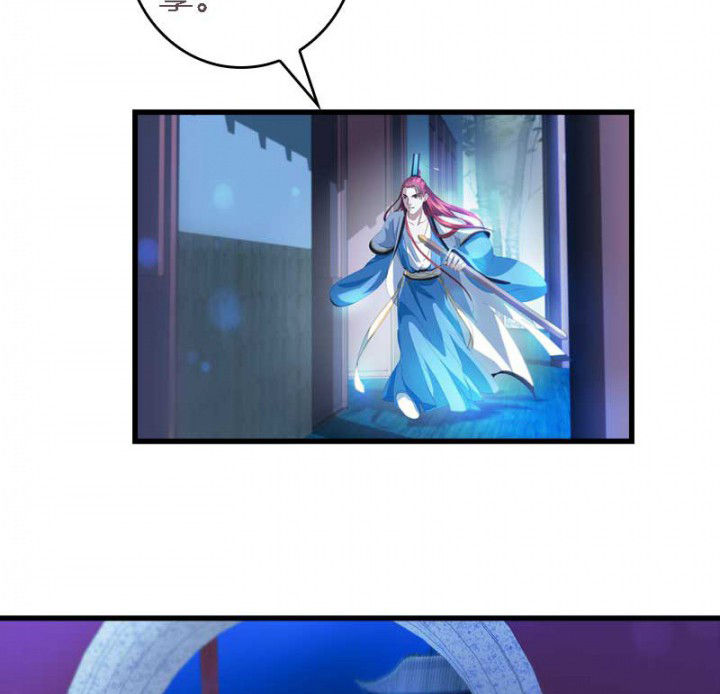 朕的老婆们全挂了漫画,第35章：陷阱4图