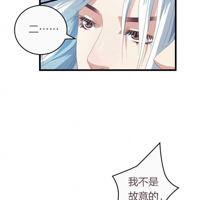 朕的老婆们全挂了漫画,第37章：名字4图