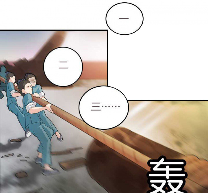 朕的老婆们全挂了漫画,第19章：英雄救美1图