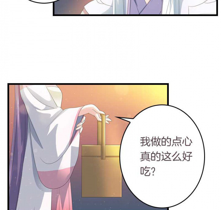 朕的老婆们全挂了漫画,第18章：重建后宫1图