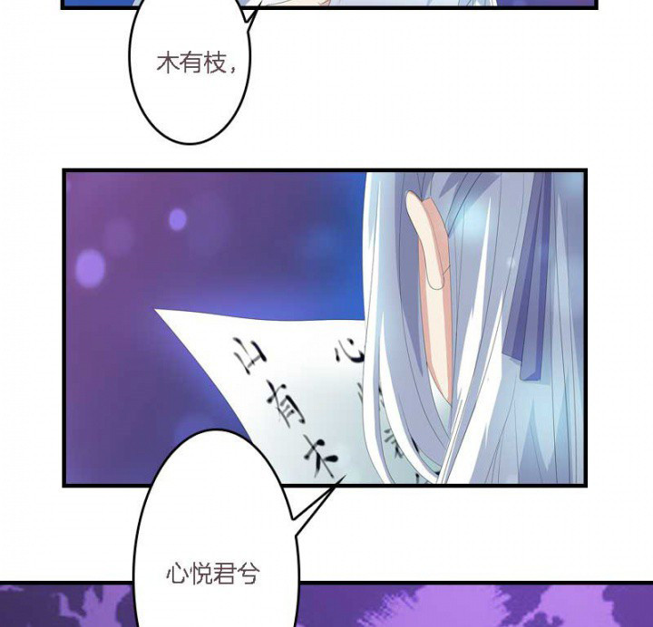 朕的老婆们全挂了漫画,第13章：一式两份1图