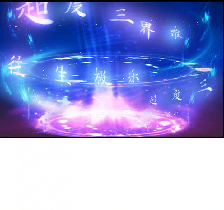 朕的老婆们全挂了漫画,第42章：本王是专业的2图