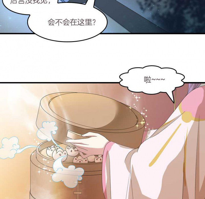 朕的老婆们全挂了漫画,第12章：爱心糕点5图