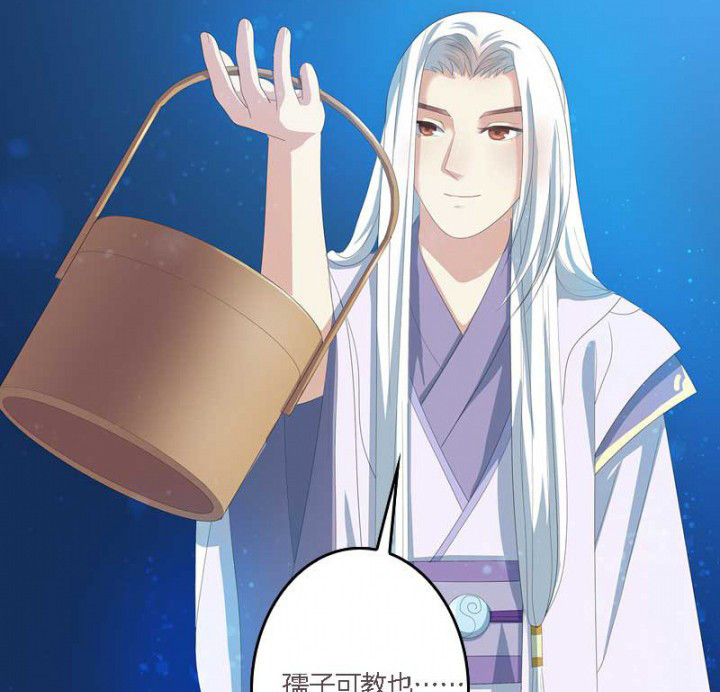 朕的老婆们全挂了漫画,第13章：一式两份1图