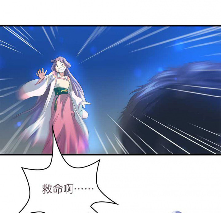 朕的老婆们全挂了漫画,第22章：刀下留狗4图