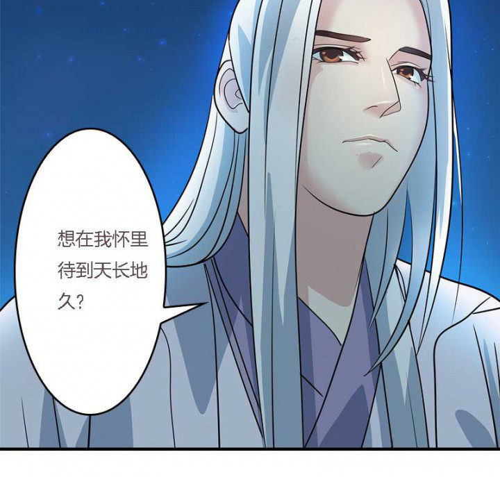 朕的老婆们全挂了漫画,第10章：朕很开心2图