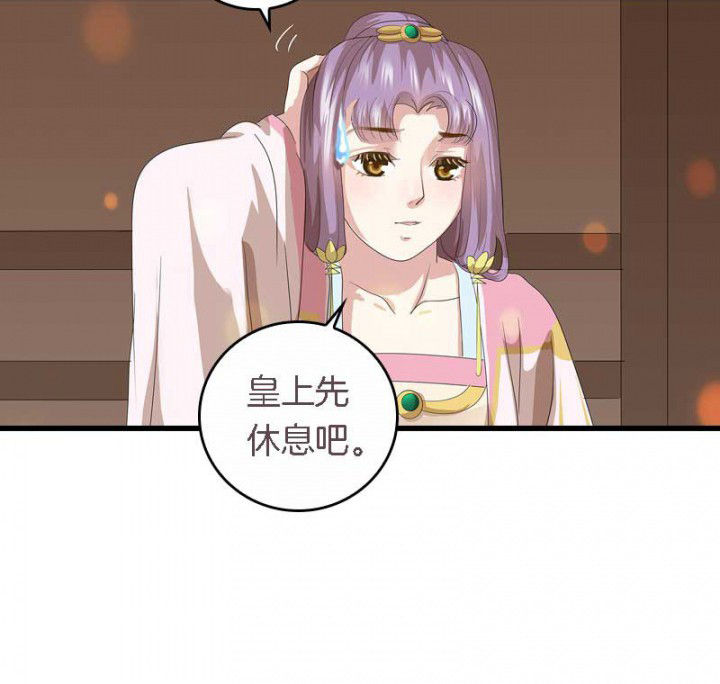 朕的老婆们全挂了漫画,第38章：难道她是……？4图