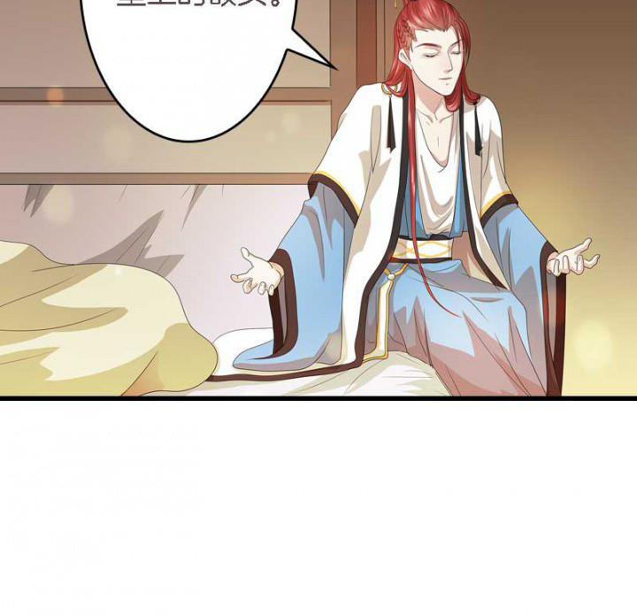 朕的老婆们全挂了漫画,第30章：阴阳眼1图