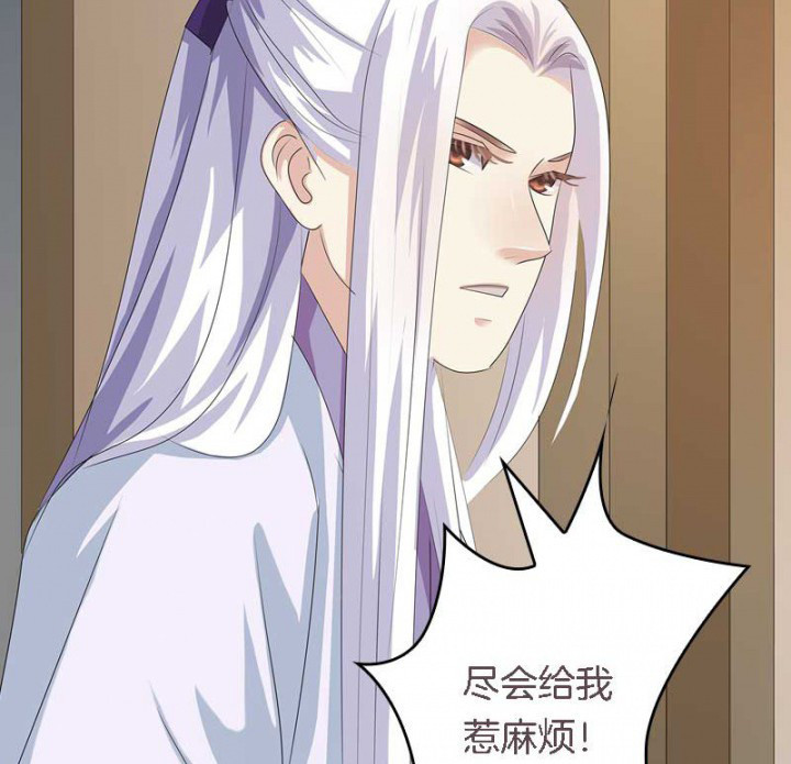 朕的老婆们全挂了漫画,第20章：后宫有妖3图