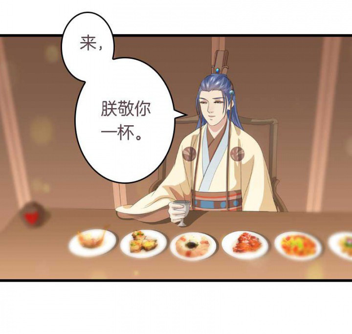 朕的老婆们全挂了漫画,第29章：皇叔驾到（2）1图