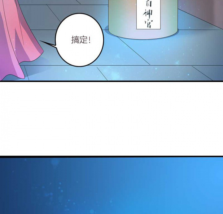 朕的老婆们全挂了漫画,第13章：一式两份5图